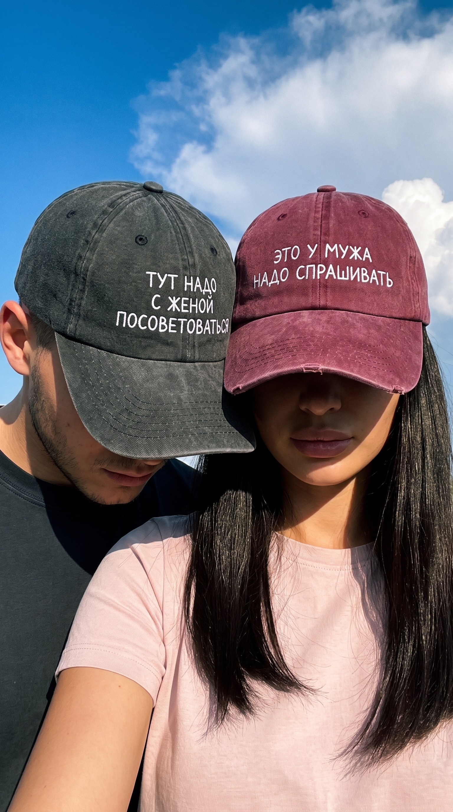 Кепки