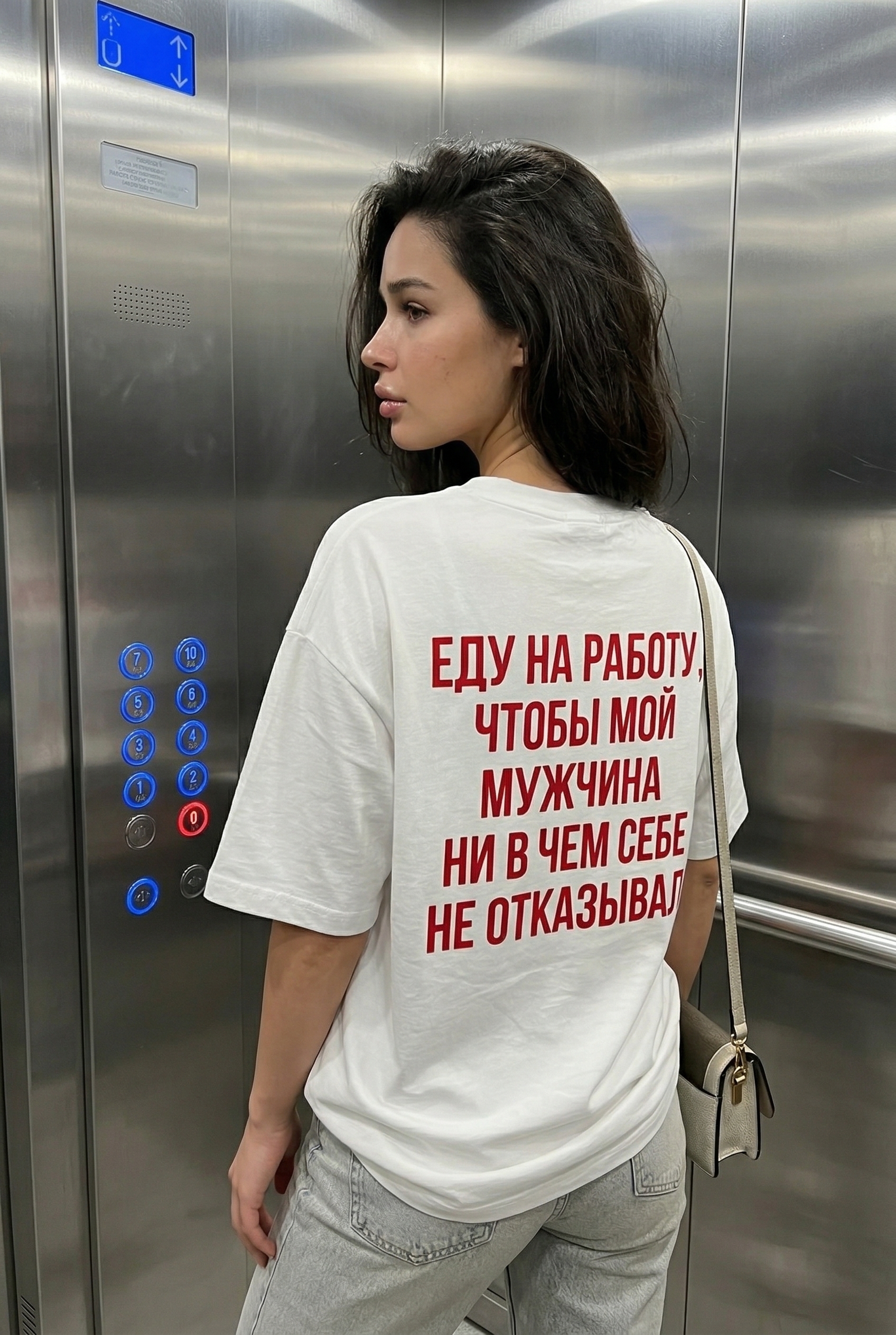 Еду на работу 