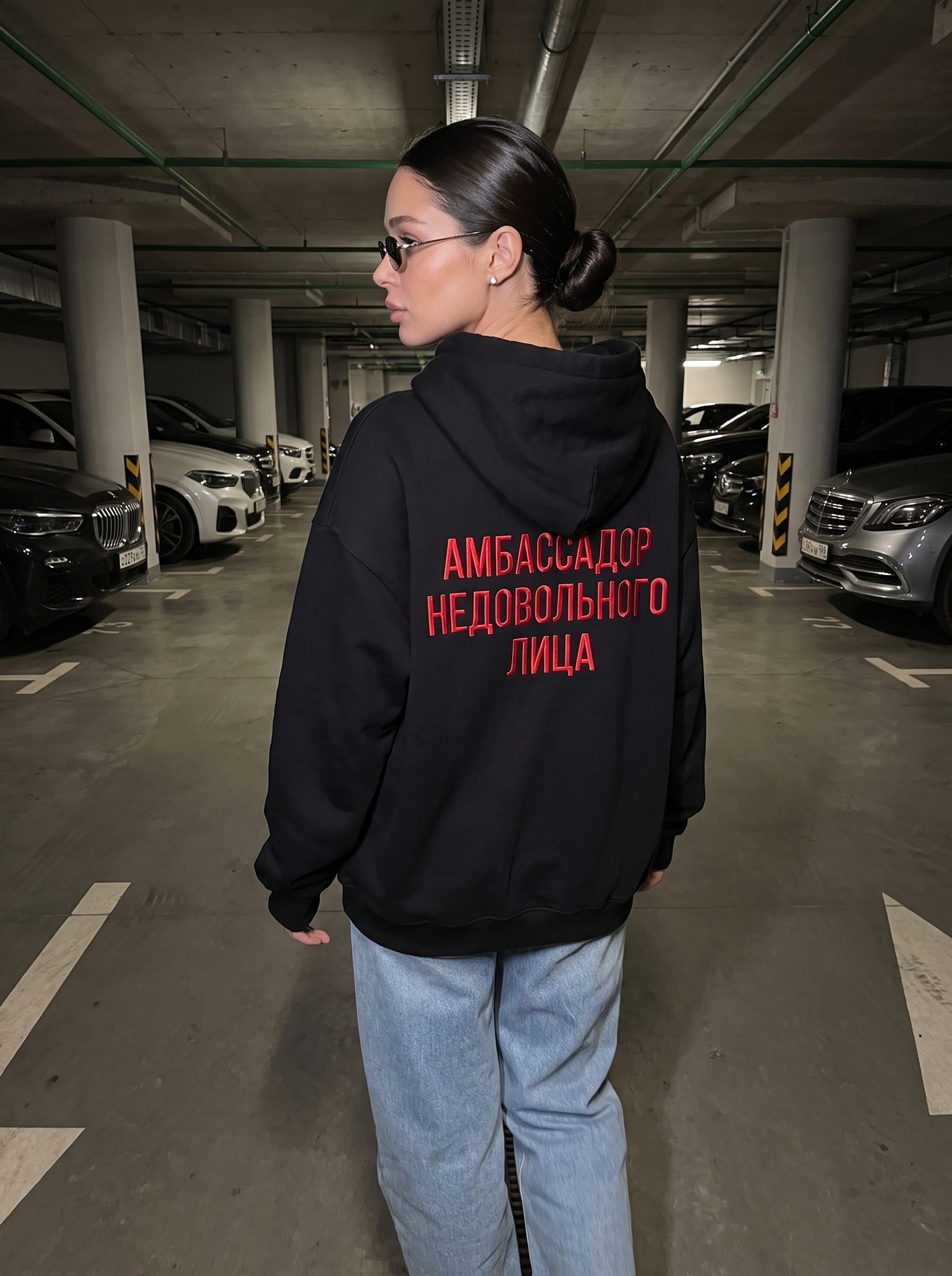 Амбассадор