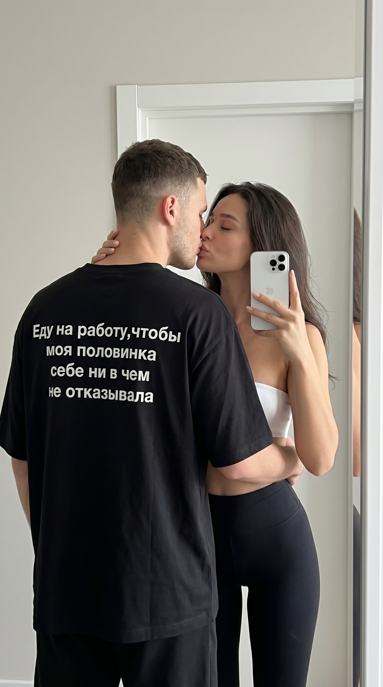 Моя половинка 