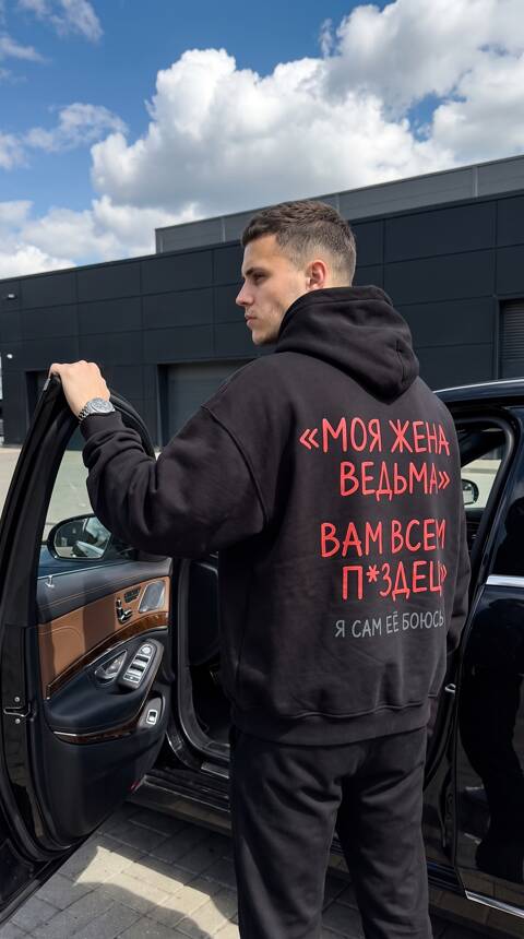 Чёрное худи у авто